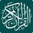 icon com.quran.language(Quran
) 40.1.1