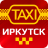 icon lime.taxi.key.id14(222222 Irkutsk) 4.2.164