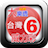 icon free.taiwanlottery.apps4market.com(Risultato della lotteria di Taiwan in diretta) 22.2