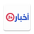 icon com.argaam.akhbaar24(24) 5.0.1