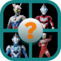 icon Ultraman Trivia(Ultraman Trivia Game
)