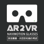 icon AR2VR(AR2VR (Cartone))