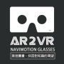 icon AR2VR(Cardboard) (AR2VR (Cartone))