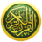 icon Quran Karim iPashto(Corano a Pashto) 1.04