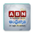 icon AndhraJyothy(ABN AndhraJyothy) 3.6.3
