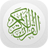 icon Quran Tajweed(Corano Tajweed colorato) 1.30