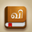 icon Eng2Tamil Dict(Dizionario Tamil inglese) 4.0.2
