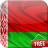 icon Magic Flag: Belarus(Bandiera della Bielorussia Live Wallpaper) 2.0