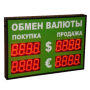 icon Currency Rates of Belarus(Tassi di cambio della Bielorussia)