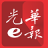 icon com.newspaperdirect.kwongwah.android(Guanghua e giornale) 4.7.1.17.0503