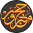 icon Hajj Umrah Guide(Guida Hajj e Umrah) 6.920