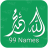icon 99 Names(99 nomi: Allah e Muhammad SAW) 2.0