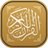 icon Al-Quran(Corano Android) 1.32