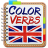icon Color Verbs(Verbi inglesi irregolari) 3.9.1