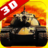 icon Tank War(Tank Shoot War) 3.7