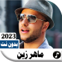 icon com.UltraApp.zainmaher(Canzoni di Maher Zain 2023 senza Net)