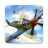 icon Warplanes: WW2 Dogfight(Warplanes: WW2 Dogfight
) 2.1.1