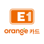 icon E1오렌지카드 (E1 carta arancione)