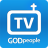 icon com.godpeople.GPTV(Godfrey TV) 3.83