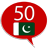 icon Punjabi50 languages(Impara il Punjabi - 50 lingue) 10.8