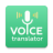 icon All Language Translator(Traduttore vocale: Traduci) 2.0.7