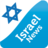 icon Israel News(Notizie Israele e Medio Oriente) 4.1.7