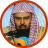 icon com.andromo.dev391844.app455786(Al Sudais completa Quran offline
) 3.7