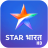 icon Star Bharat Guide(Star Bharat Guarda Guida seriale
) 1.0