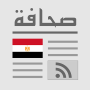 icon Egypt Press(Stampa dellEgitto - Stampa dellEgitto)