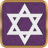 icon Jewish Bible in English Free(Bibbia ebraica in inglese) 8.0