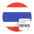 icon Thai News(: notizie tailandesi) 3.1.7
