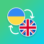 icon Ukrainian - English Translator (Traduttore ucraino - inglese)