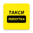 icon uz.qqminutka.client(Такси Минутка (г. Ходжейли)
) 2.3