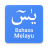 icon Surah Yasin Bahasa Melayu(Surah Yasin) 3.2