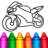 icon Kids Drawing For Boys-Coloring(Disegni da colorare per bambini per ragazzi) 2.5