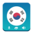 icon Learn Korean(Impara il coreano - Grammatica) 4.2.8