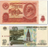 icon an.osintsev.bonrus(Banconote della Russia) 2.2