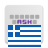 icon com.anysoftkeyboard.languagepack.greek(Greco per AnySoftKeyboard) 4.1.110