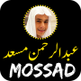 icon Abdul Rahman Mossad Full Quran (Abdul Rahman Mossad Corano completo)