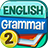 icon English Grammar Test Level 2(Test di grammatica inglese livello 2) 5.0
