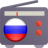icon com.rrussia(Radio Russia) 1.7