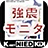 icon KiKNetViewPkg(Strong Motion Monitor) 2.52