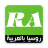icon com.rt.arabstable(rtarab.com - Rusiya Arabic) 4.8