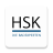 icon HSK App(HSK - L'app degli esperti del bagno) 2023.10.1