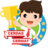 icon Kuis Cerdas Cermat(Quiz Smart Quiz) 1.10