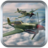 icon Aircraft Attack 1942(Attacco aereo 1942) 1.6