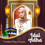 icon Twibbon Idul Fitri(Twibbon musulmano Eid al-Adha 2022)