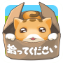 icon 捨て猫レスキュー (Salvataggio gatto abbandonato)
