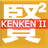 icon KenKen(KenKen Classic II) 3.0
