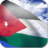 icon Jordan Flag(Bandiera della Giordania Sfondo animato) 4.2.8
